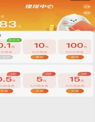美团月付怎么套取现金 平台的钱