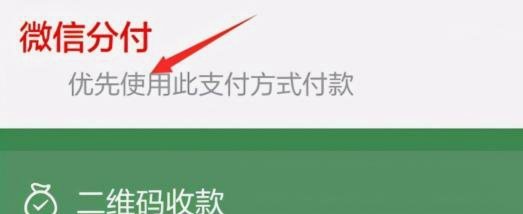 分付提现全攻略：安全便捷操作指南