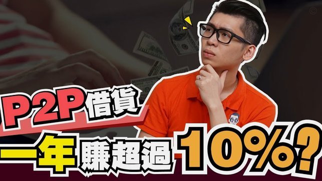 拍拍贷贷款操作指南与注意事项