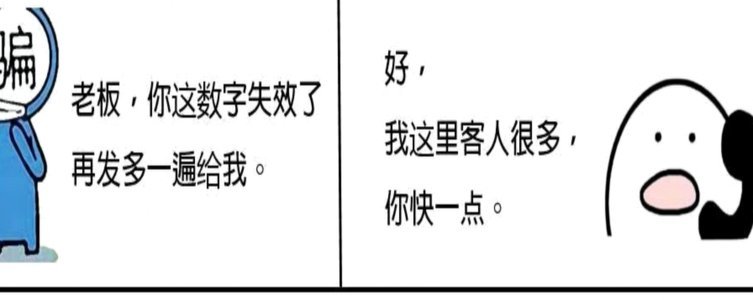 花呗套取指南：三招轻松用