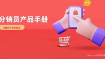 怎么帮别人卖货赚佣金平台