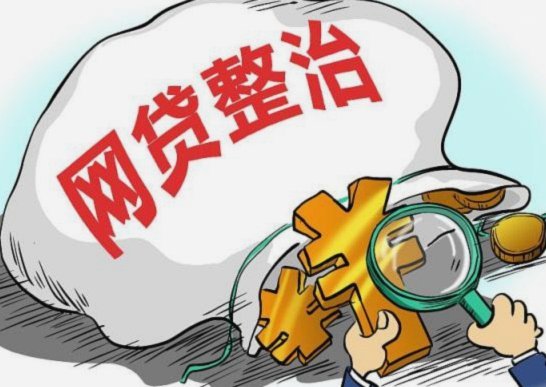 网贷的套路贷是否犯法