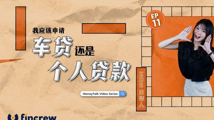29个网贷平台名单图片
