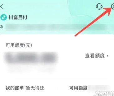 抖音月包取消全流程解析