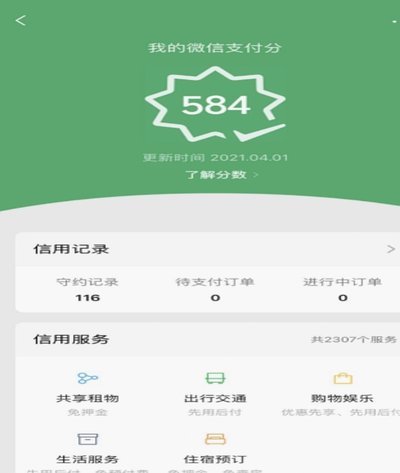 分付24小时取现到账时间解析