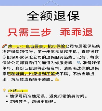 消费退款到账？一次读懂取消支付的钱去向和全流程