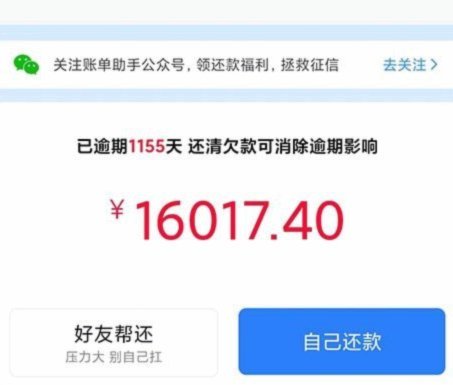 分期乐会员取消续费指南