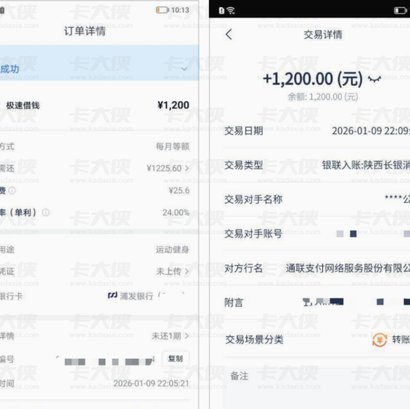 分期乐会员如何关闭续费