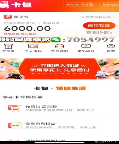 手机回收平台怎么选？专业视角教你最高效变现。