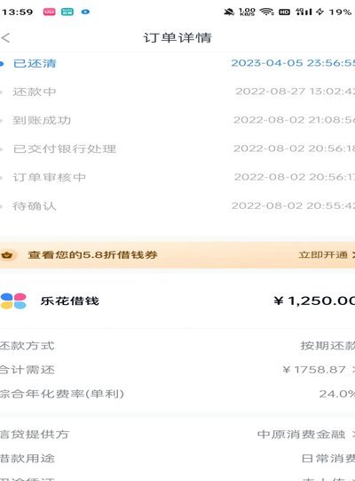 分期乐购物额度套出来会影响什么吗