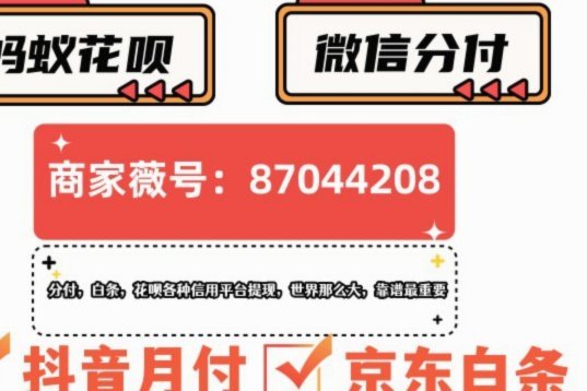白条怎么套出来自己用比较划算
