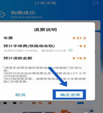 如何关闭携程拿去花，操作细节与还款信用提示