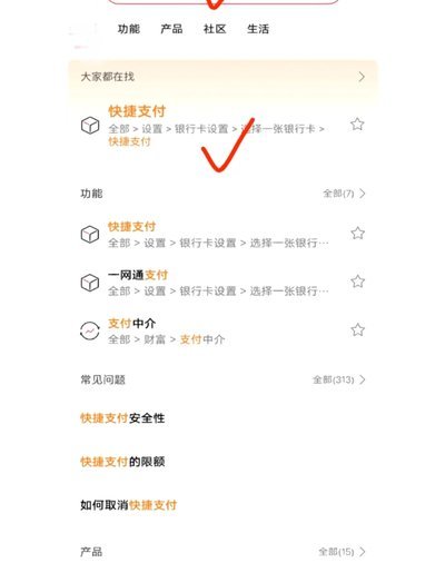 怎么把携程拿去花取消