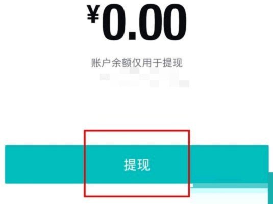 得物提现卡？深度解析资金冻结背后的平台风控机制