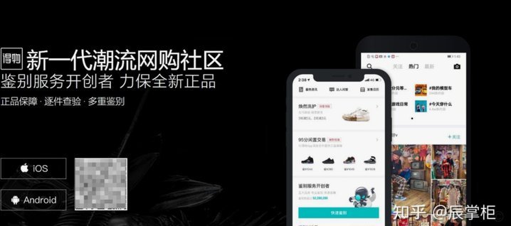 得物提现不了