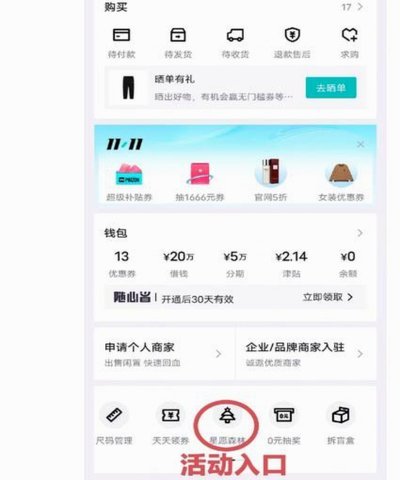 得物额度取现 平台是什么软件