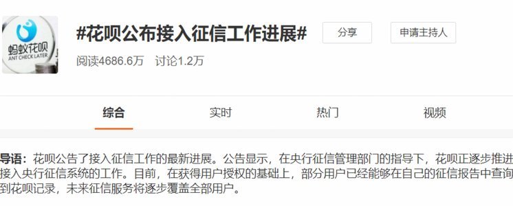 怎么联系到花呗客服电话