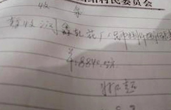 白条怎么能刷出来急急急