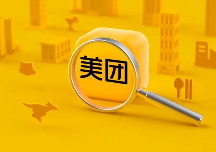 美团额度如何套现？机制解析与法律风险揭秘