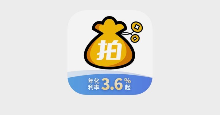 拍拍贷借款提现全流程指南