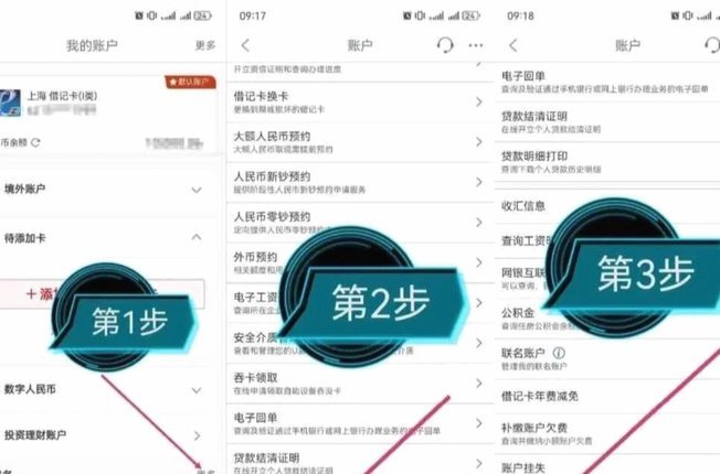分期乐账户冻结后如何快速解冻