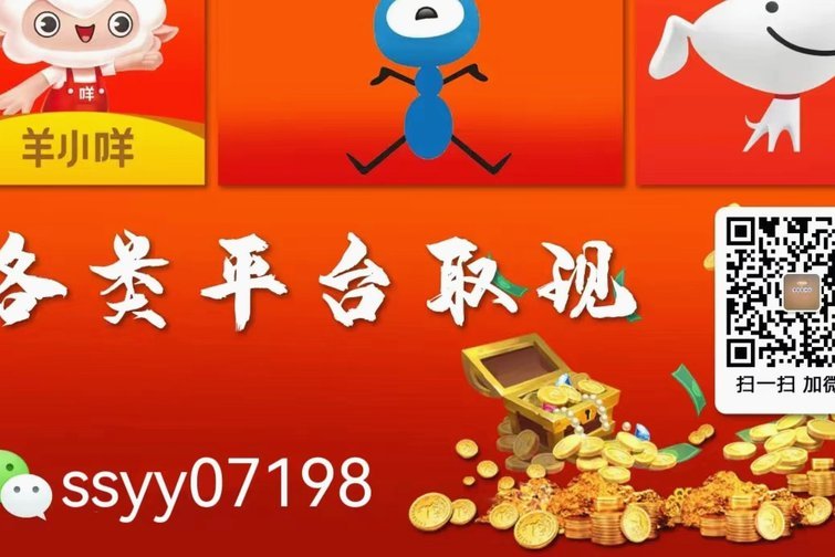 便荔卡包提现失败怎么办