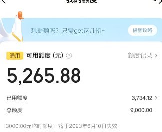 美团月付300怎么提现