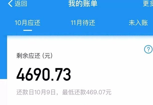 花呗借呗是正规网贷平台吗