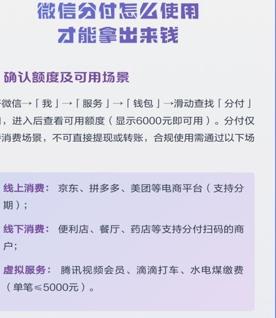 分付套单实战技巧：快速盈利秘诀