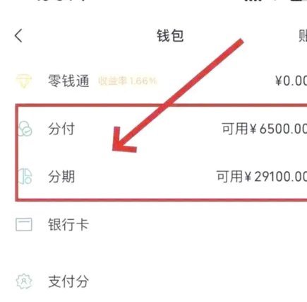 分付怎么套出来秒到